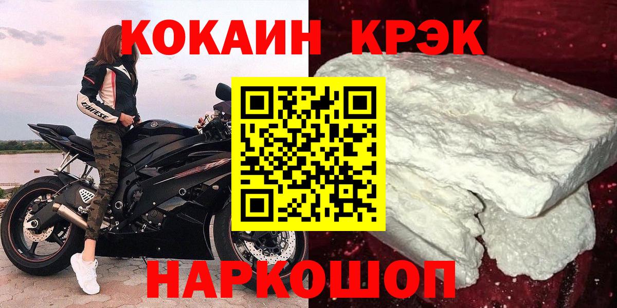 COCAIN VHQ Королёв