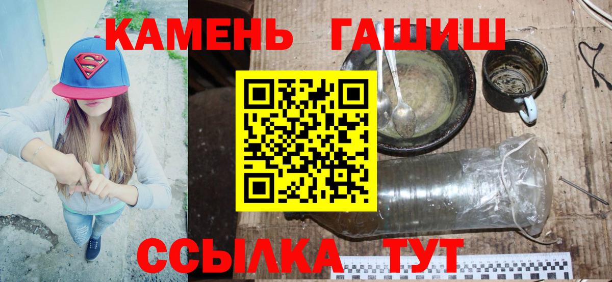Гашиш Premium Королёв