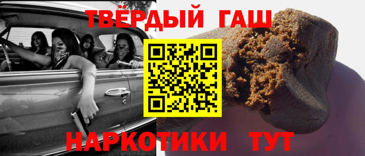 Гашиш хэш  Вход с VPN  ГАШ  наркотики  Королёв  Гашиш AMNESIA HAZE 