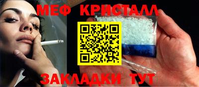 сатива Кунгур