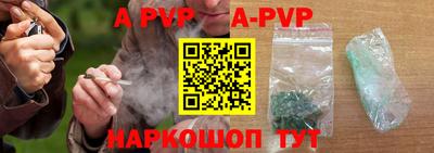 трава Краснознаменск
