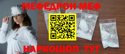 mdpv Краснодар
