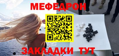 сатива Кунгур