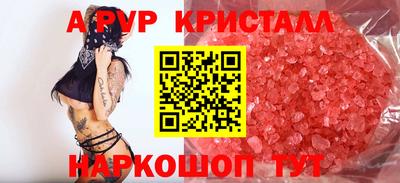 дживик Краснокаменск