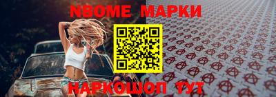 дживик Краснокаменск