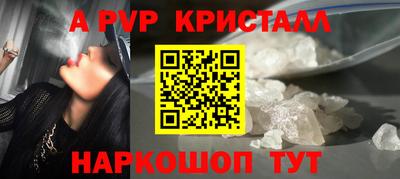 сатива Кунгур