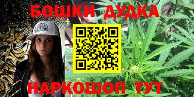 трава Краснознаменск