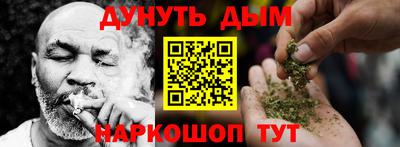 дживик Краснокаменск