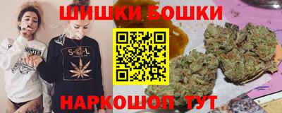 дживик Краснокаменск