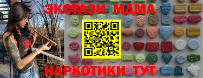 трава Краснознаменск