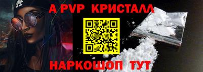 сатива Кунгур