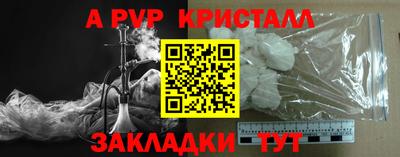 гидра Кулебаки