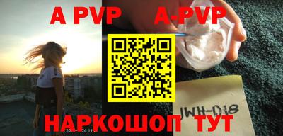 дживик Краснокаменск