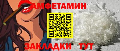 сатива Кунгур
