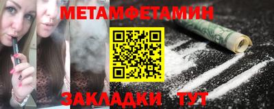 гидра Кулебаки