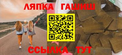 гидра Кулебаки