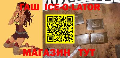 трава Краснознаменск