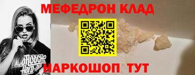 мет Кумертау