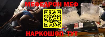 сатива Кунгур