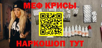 сатива Кунгур