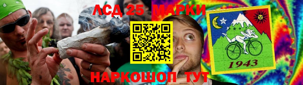 LSD-25 экстази кислота  Вход с VPN  Королёв  LSD-25 экстази ecstasy 
