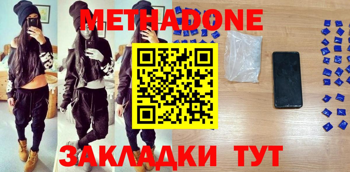Королёв  hydra ссылка  Вход с VPN  Метадон VHQ  МЕТАДОН кристалл 