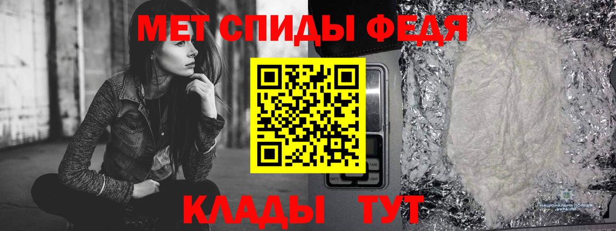 Королёв  МЕТАМФЕТАМИН Декстрометамфетамин 99.9%  Вход с VPN 