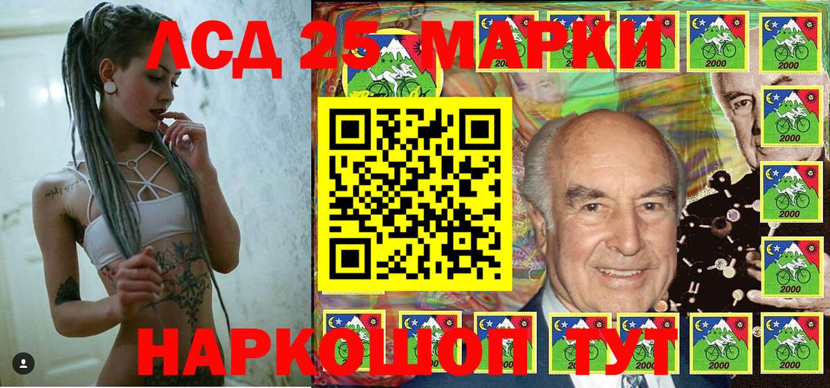 Марки NBOMe 1,5мг  Вход с VPN  Королёв 