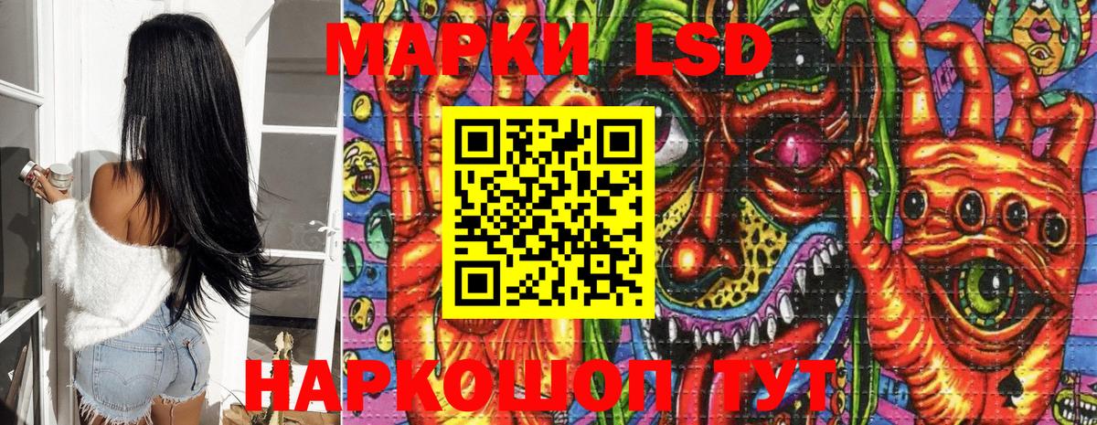 Марки NBOMe 1,5мг Королёв