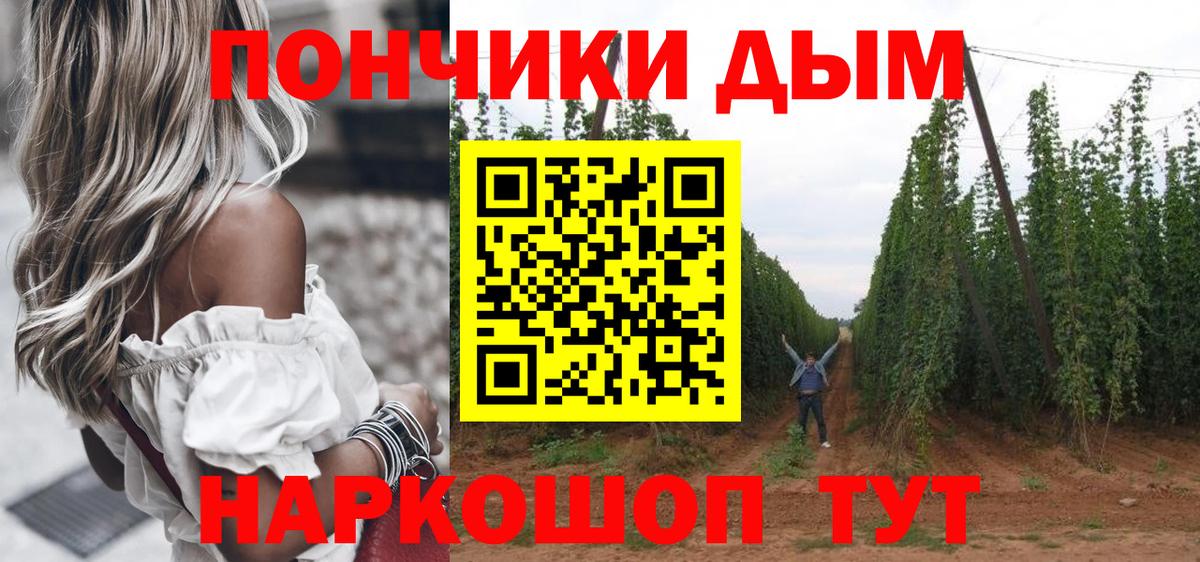 Марихуана SATIVA & INDICA  Бошки Шишки планчик  Королёв  Конопля LSD WEED  Вход с VPN 